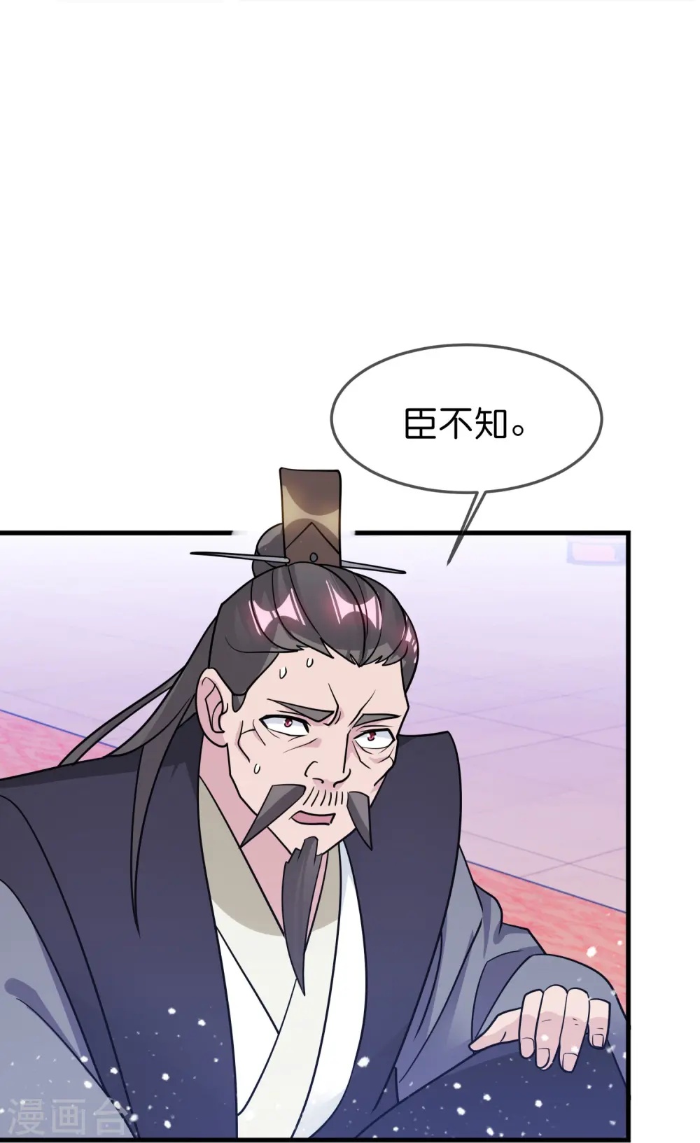 第387话 诛李文忠九族4