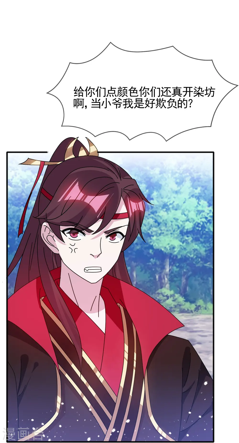 第307话 火枪伺候22