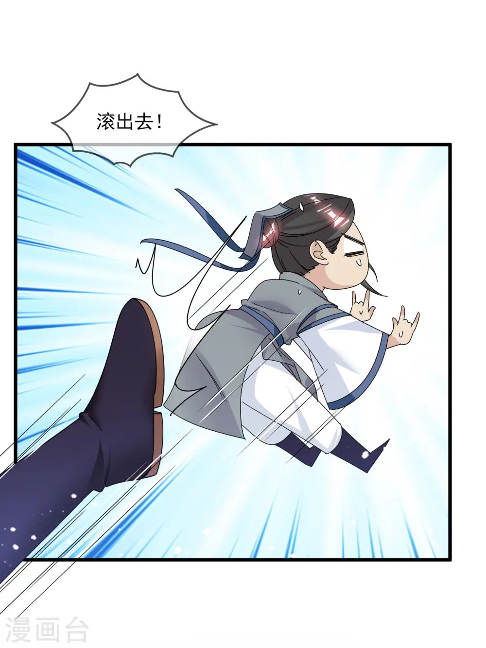 第140话 闻风丧胆31