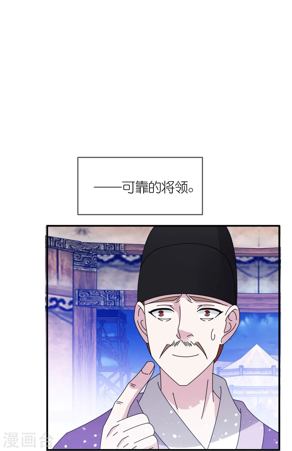 第354话 燕王，厉害呀20