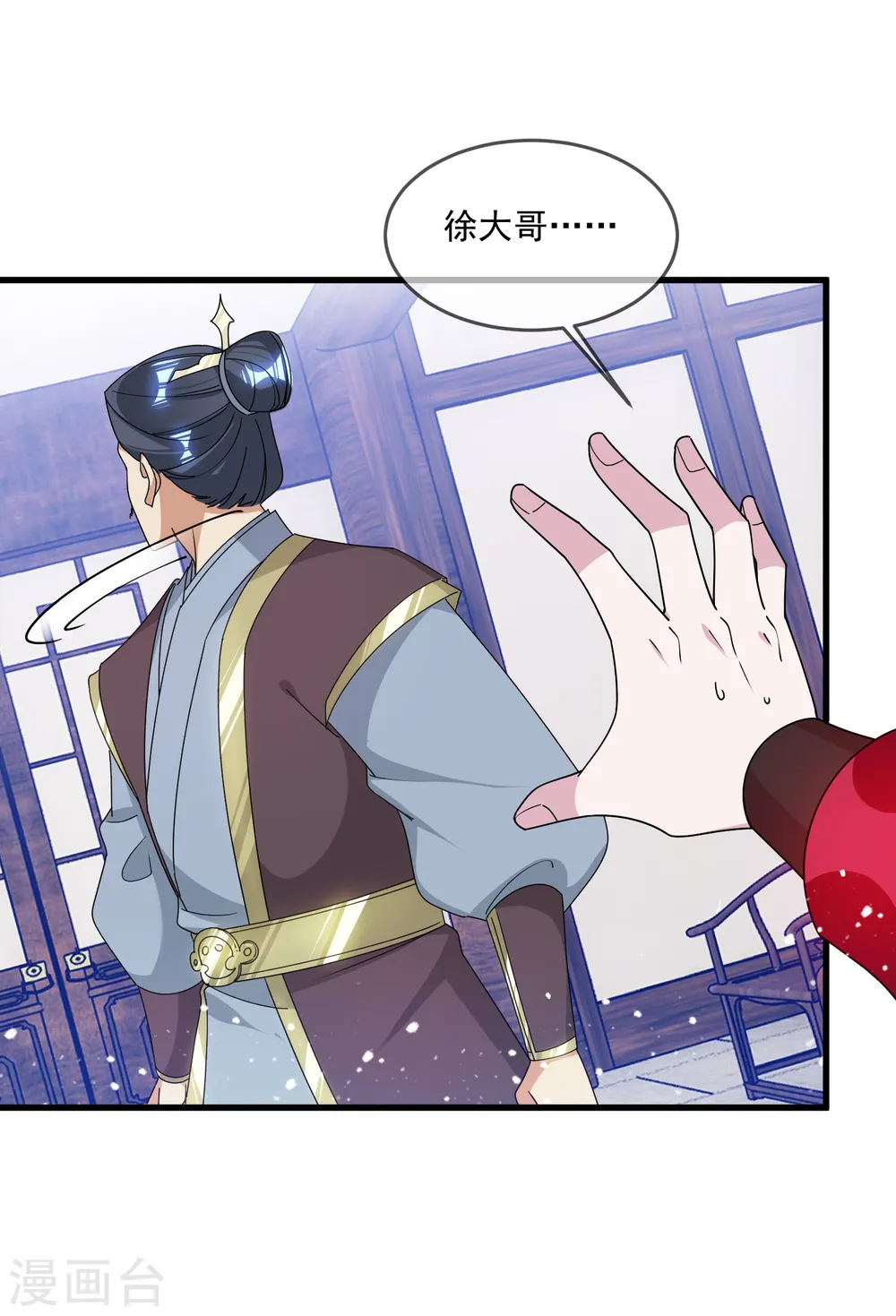 第126话 要凉了？10