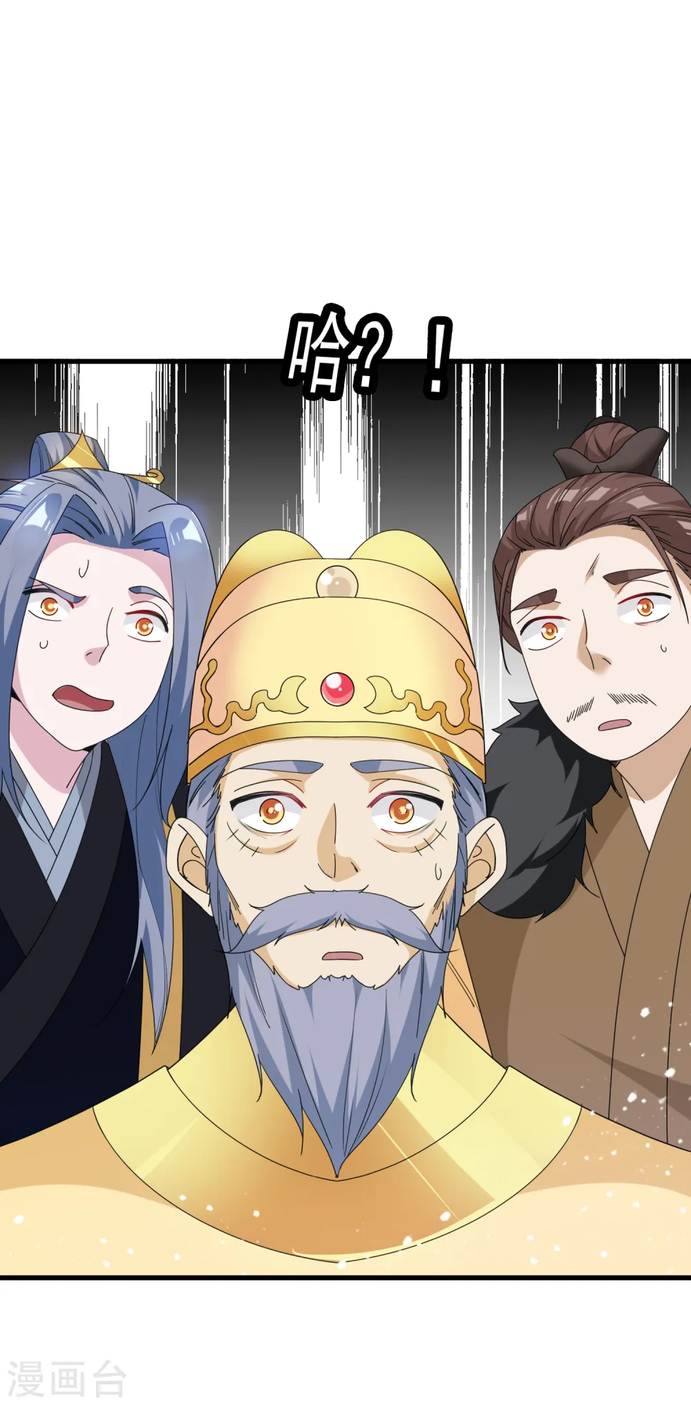 第63话 臣献丑了！8
