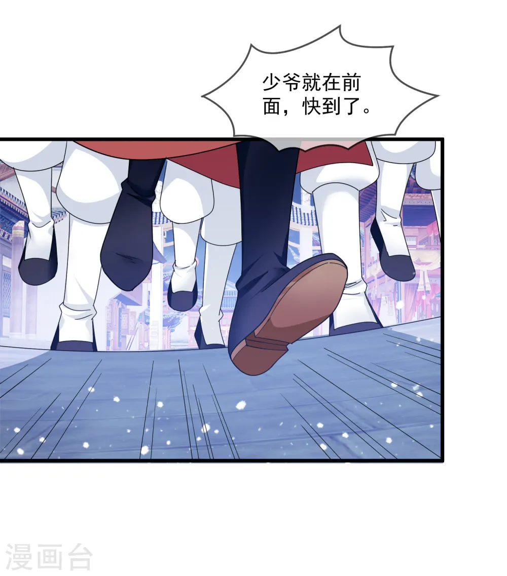 第135话 我摊牌了12