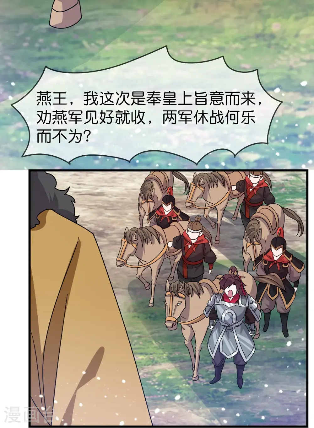 第422话 求和24