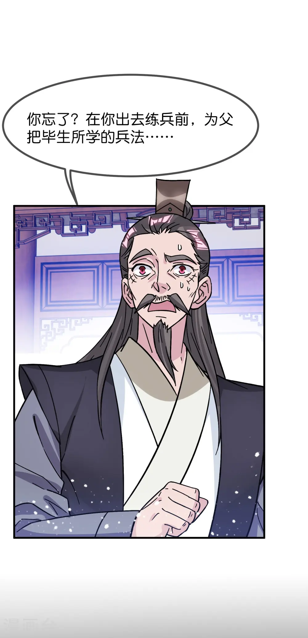 第383话 真正的绝招6