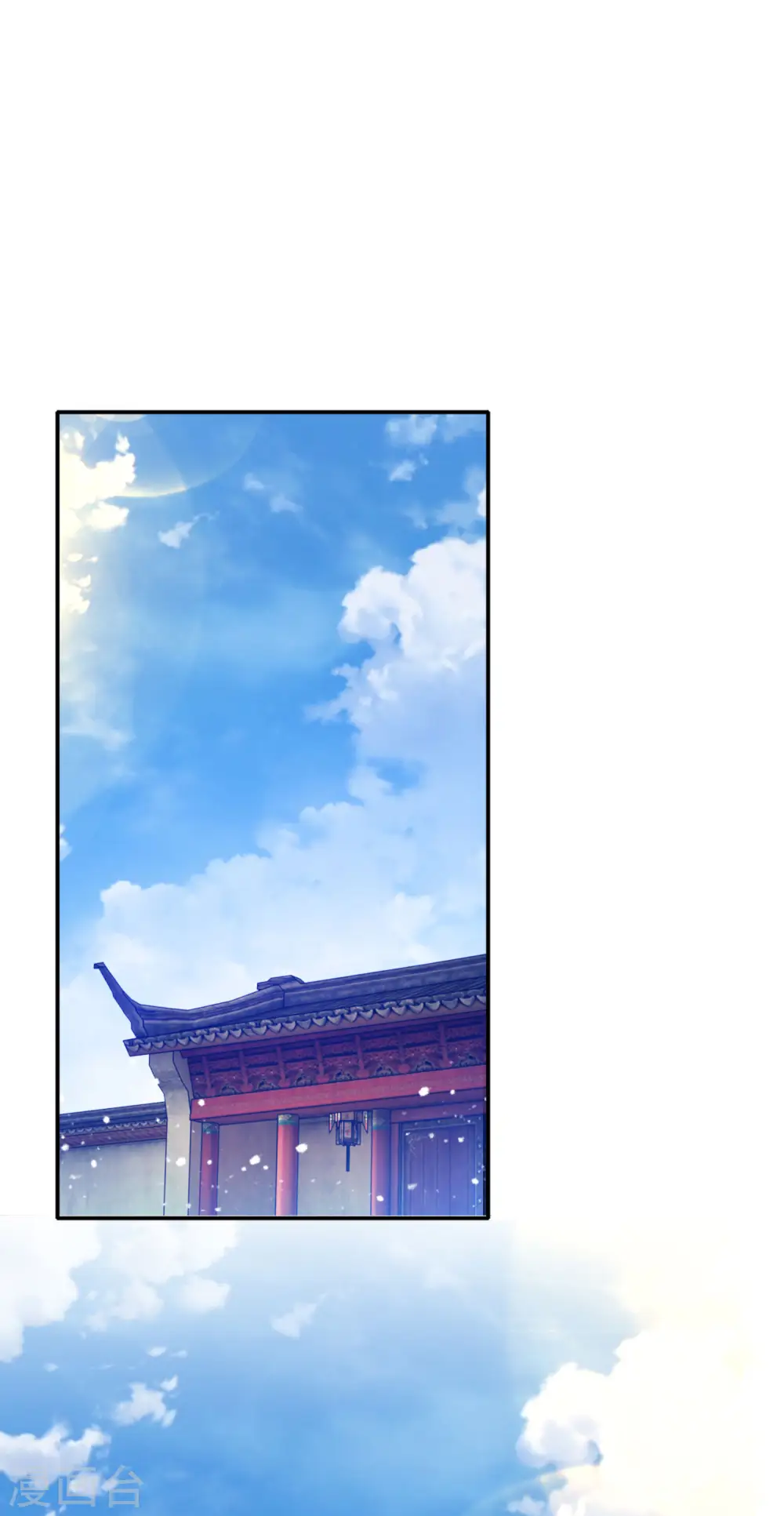 第273话 你在教我做事21