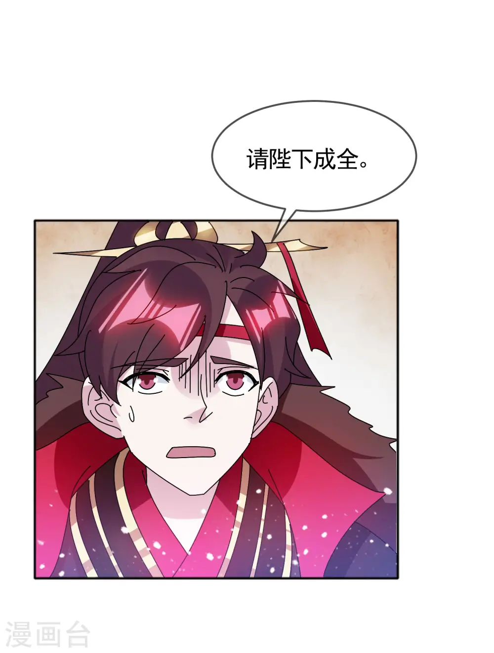 第296话 有惊无险2