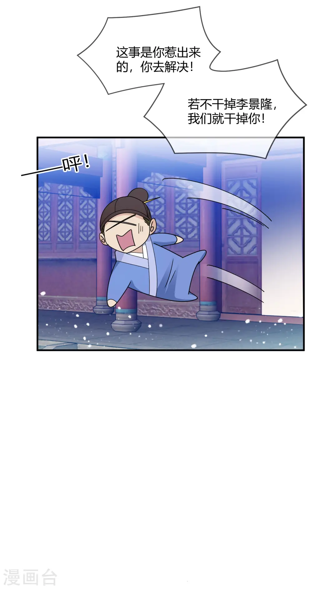 第225话 征兵11