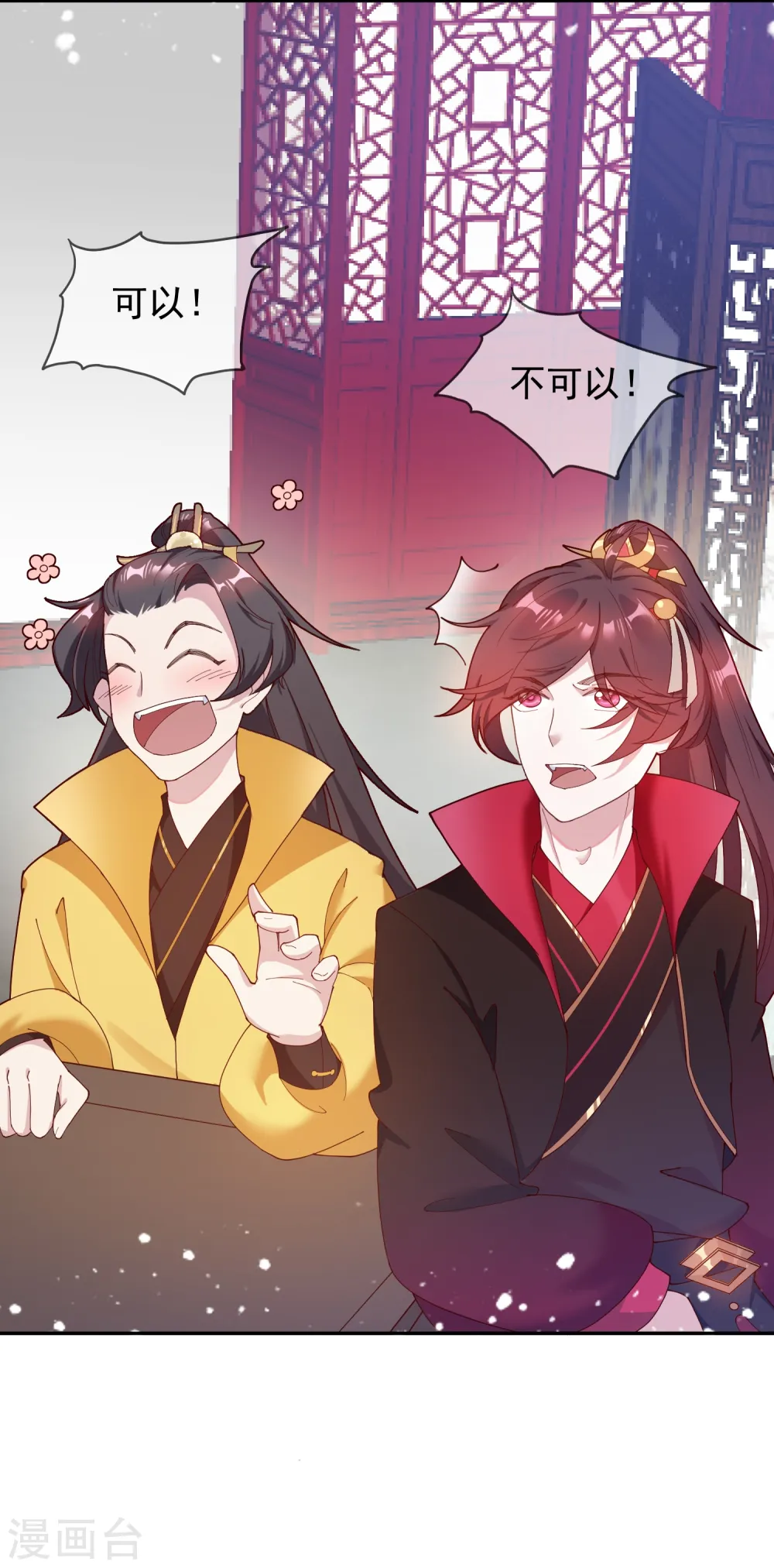 第15话 泡妞高手35