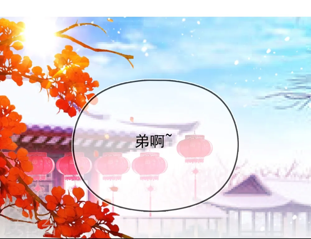 第24话 天生一对10