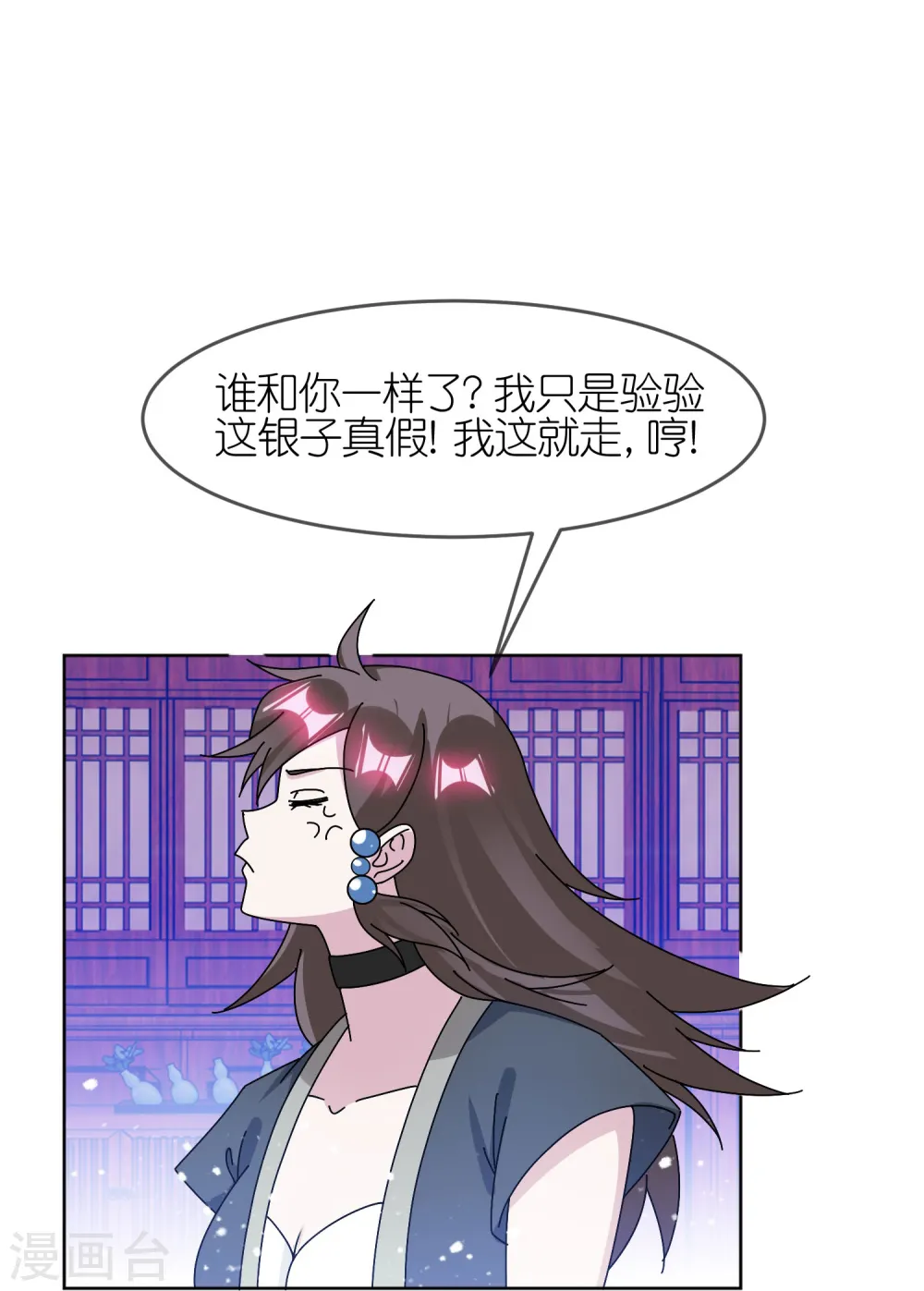第321话 必须扩军5