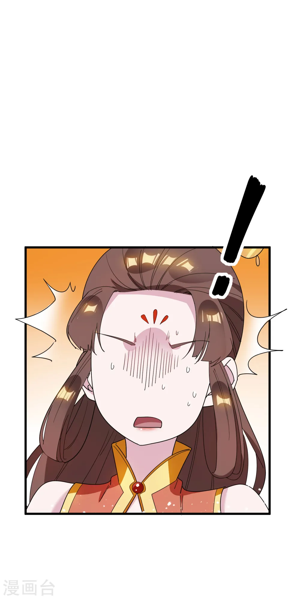 第75话 富贵舔中求9