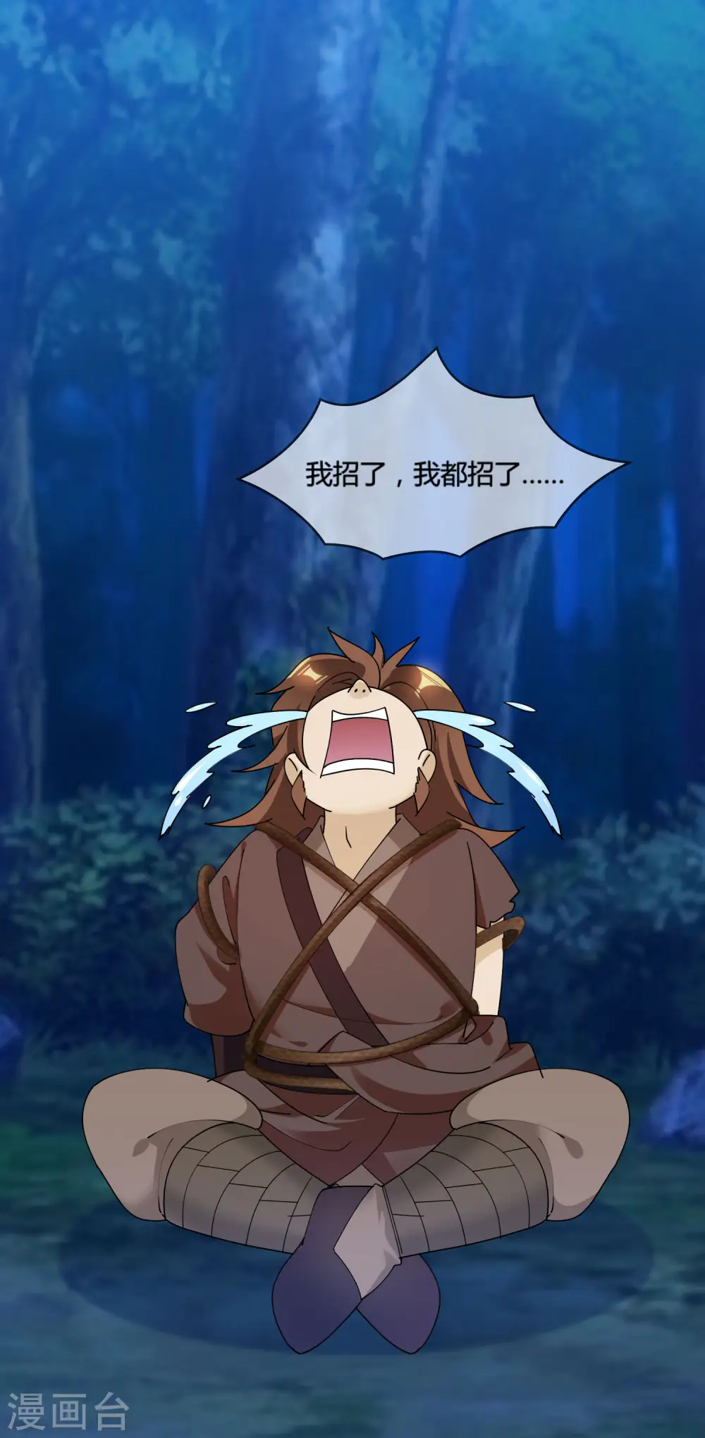 第177话 小姐霸气10