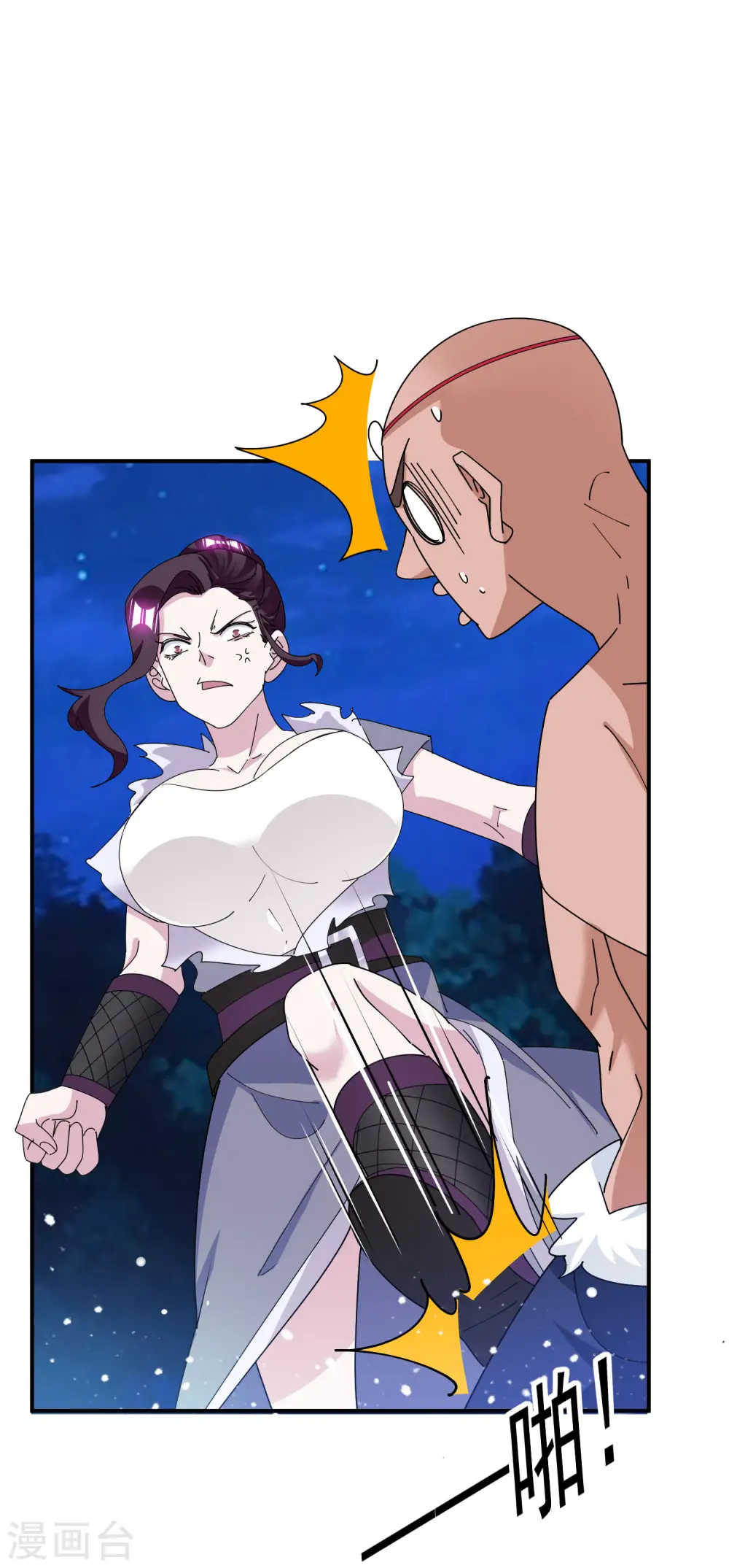 第238话 人间凶器17