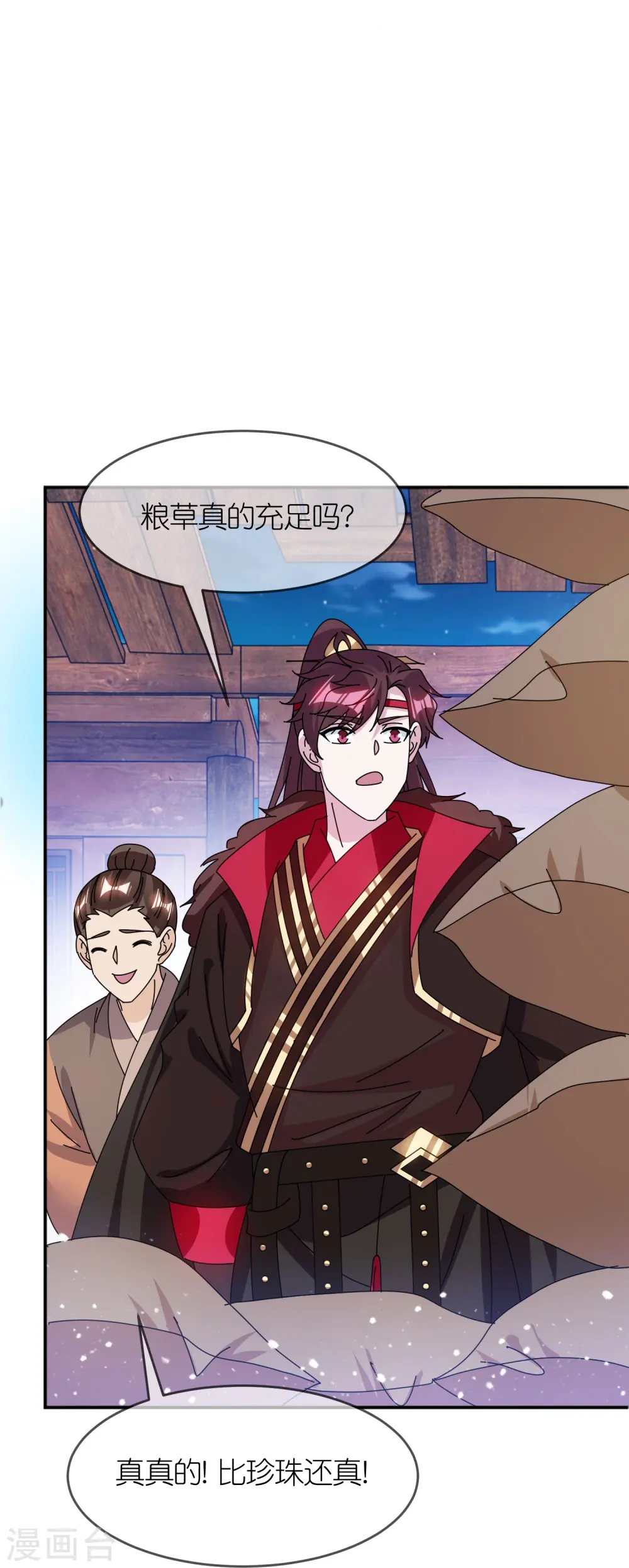 第355话 大明的“飘没”8