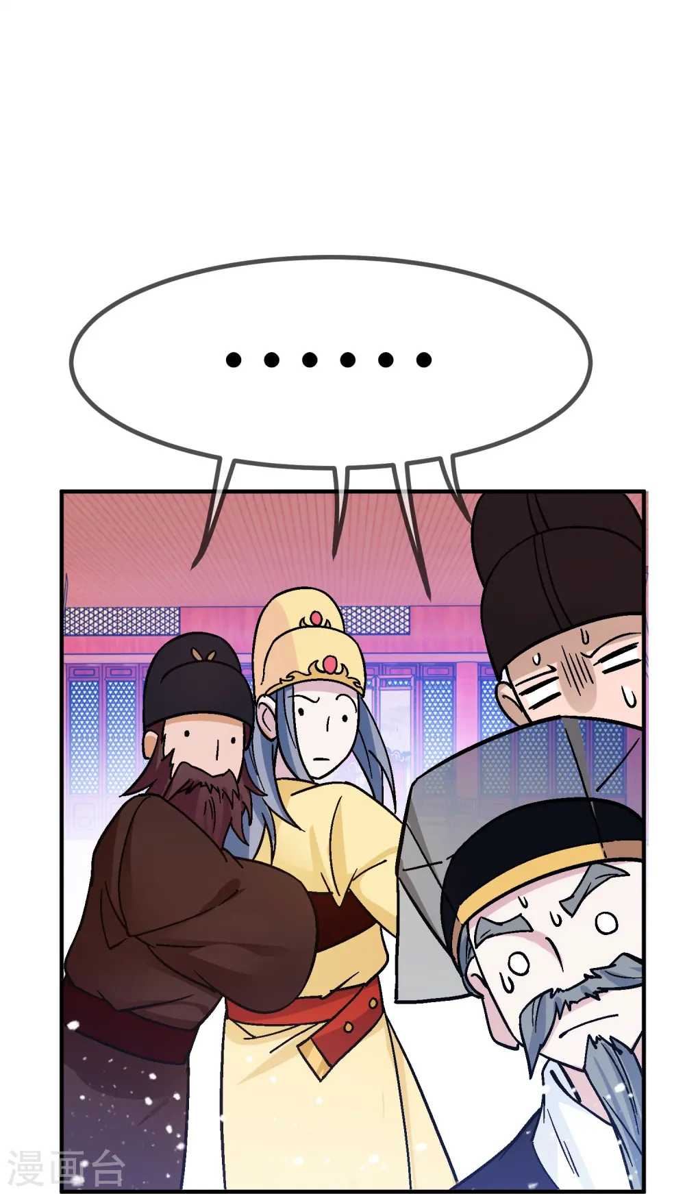 第371话 京师震动22