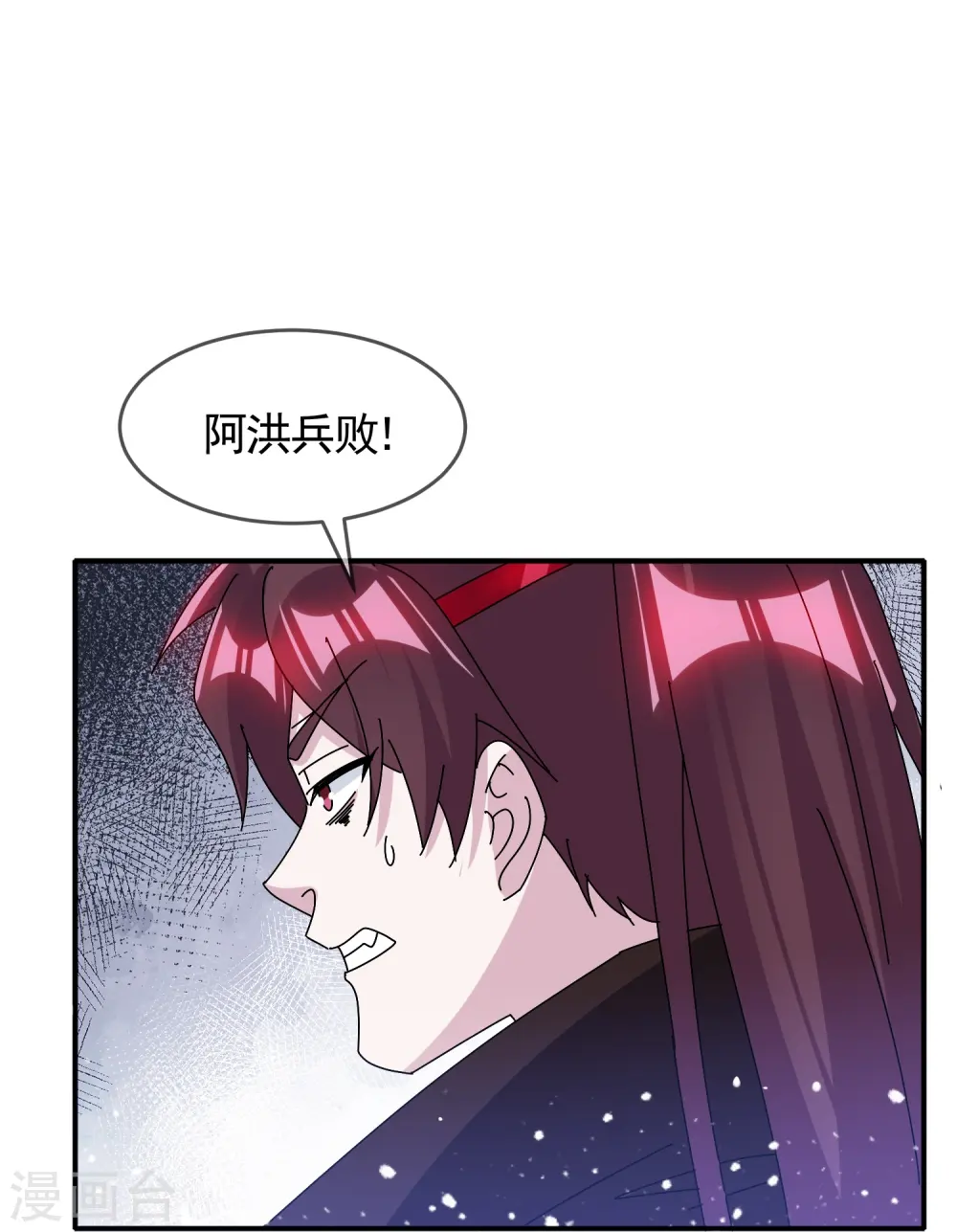 第304话 创造历史3