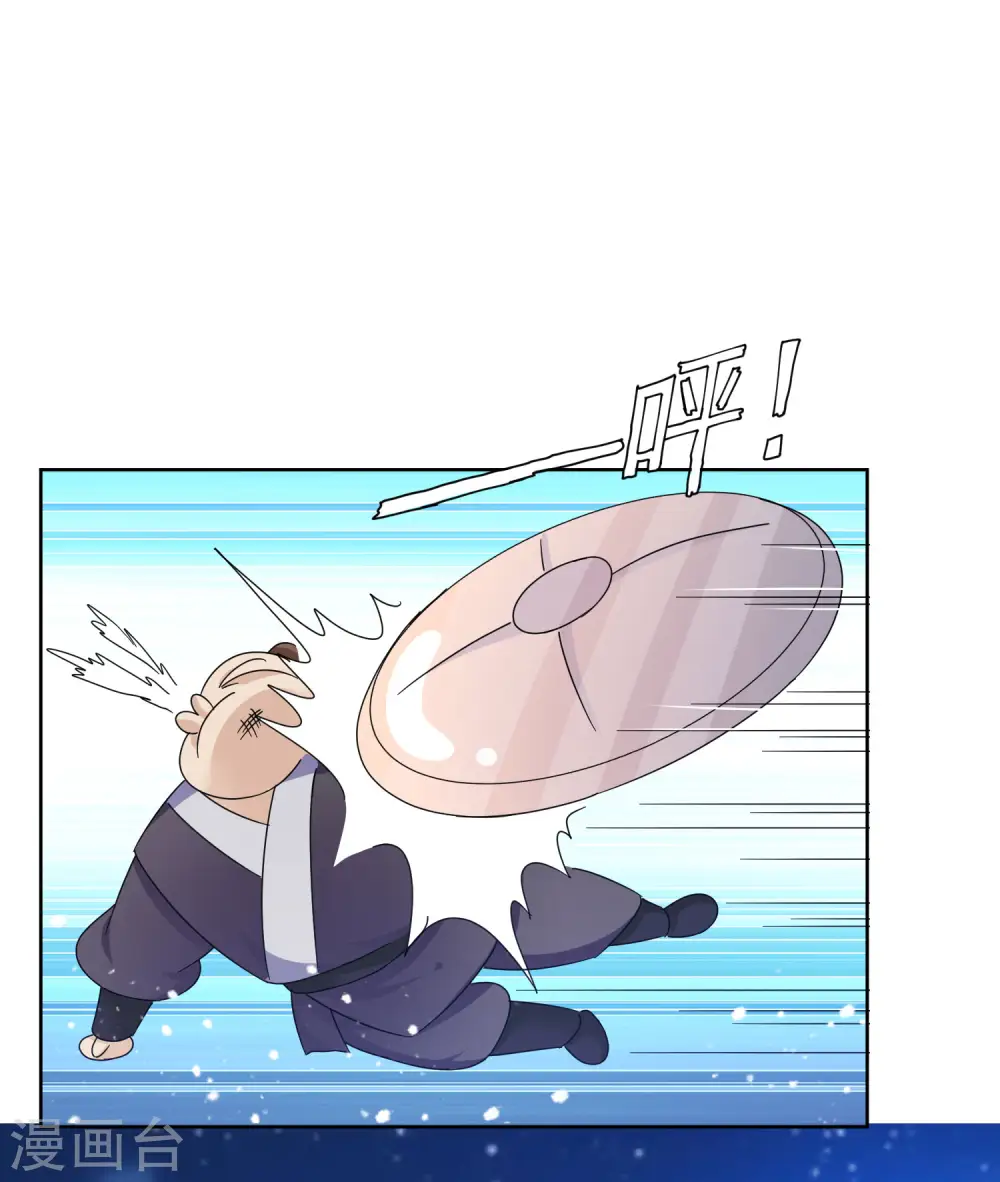 第254话 钞能力29