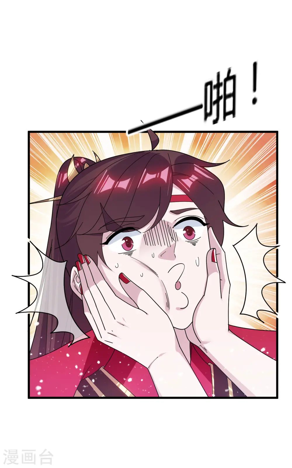 第167话 公主也想去练兵14