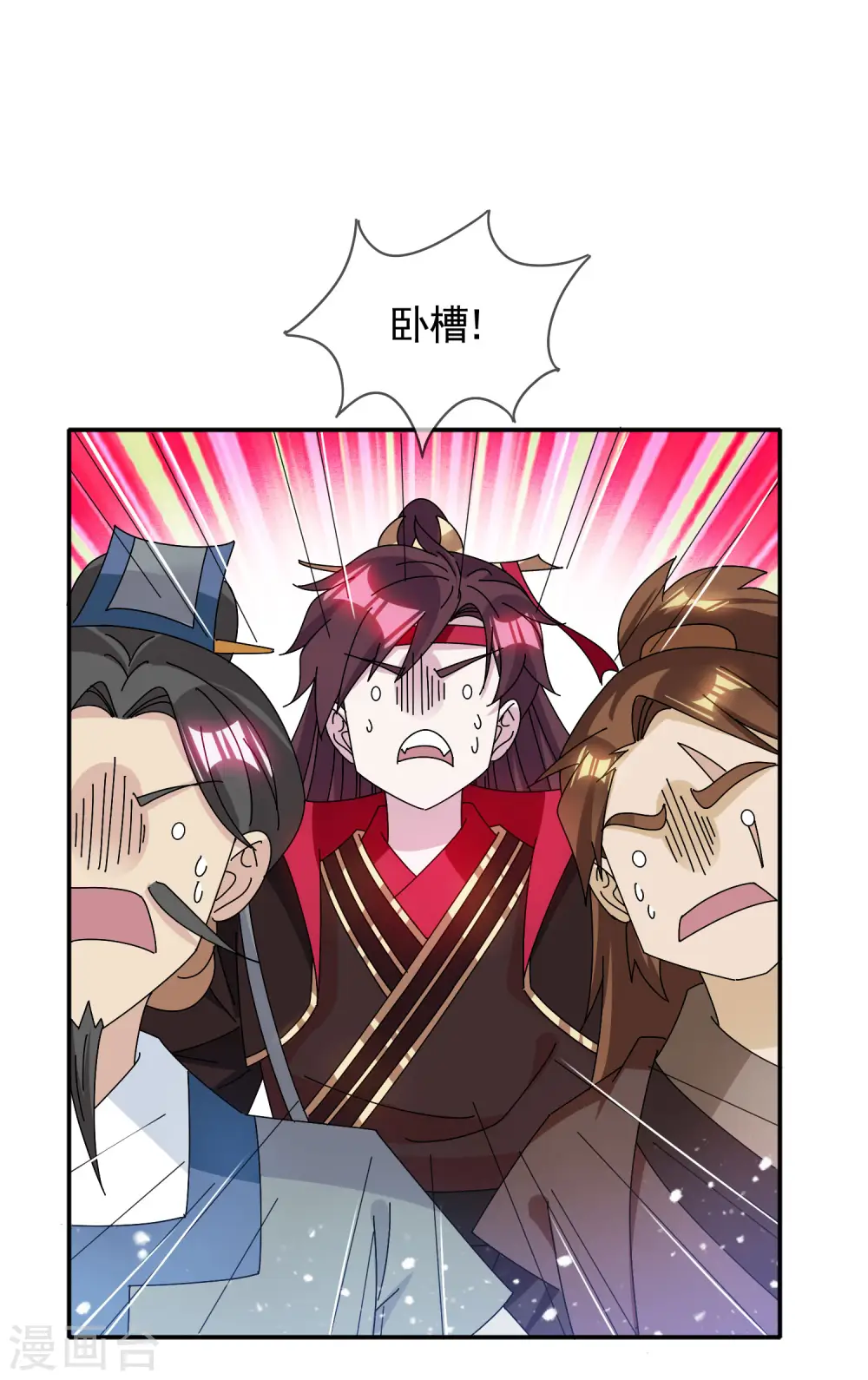 第279话 监察御史7