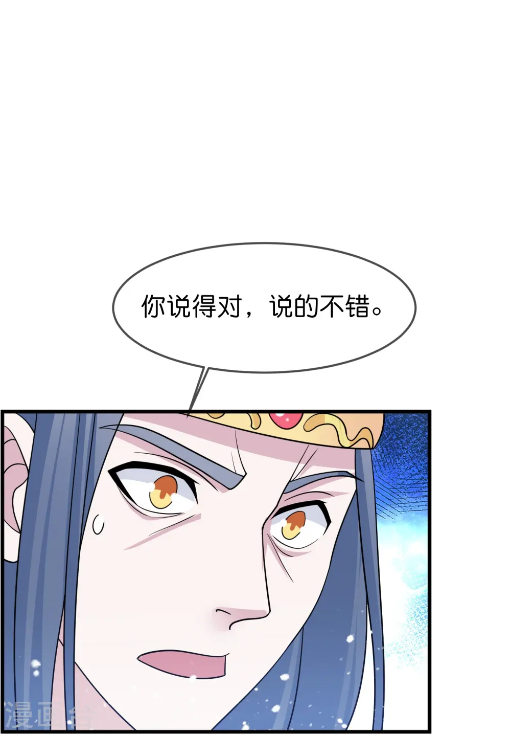 第388话 将星陨落27