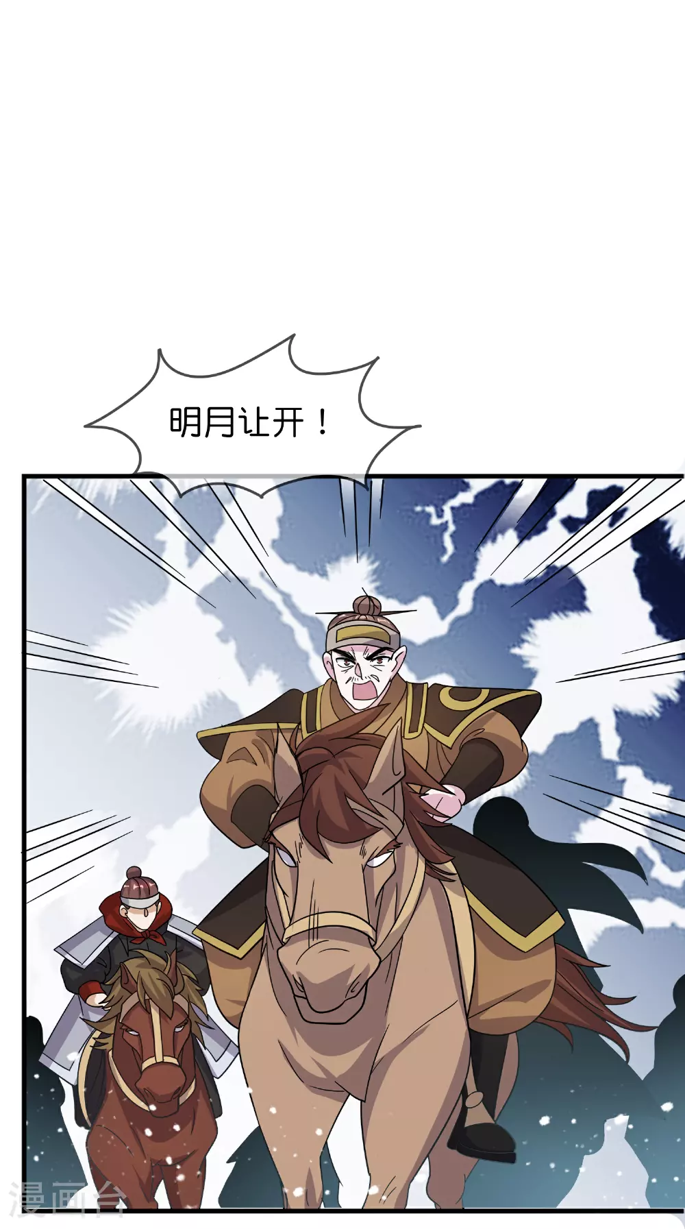 第406话 南军的大反攻23