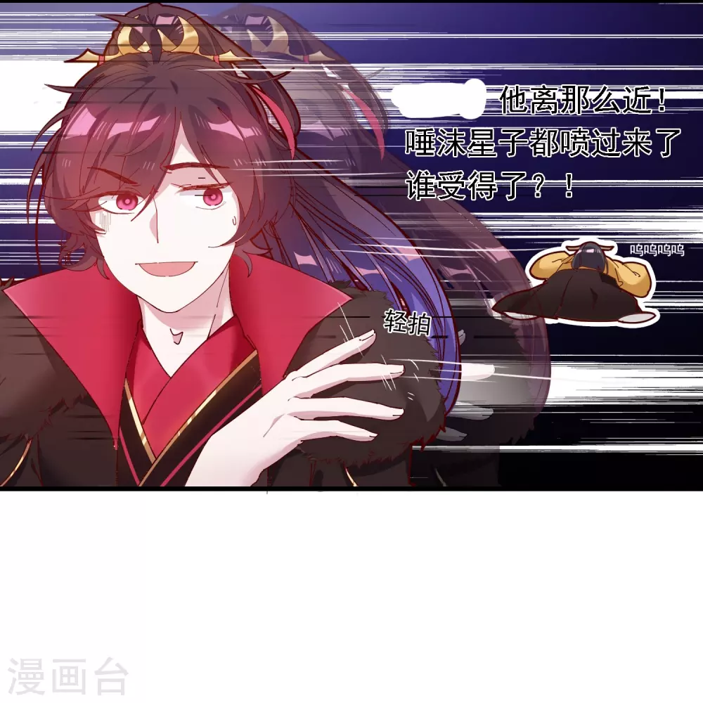 第4话 好兄弟一辈子14