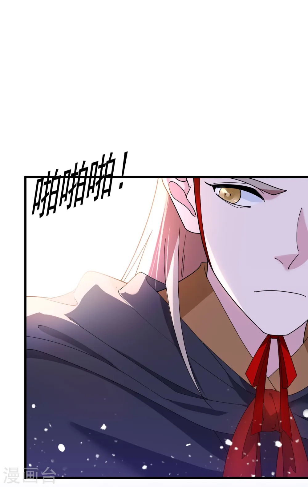 第124话 口蜜腹剑9