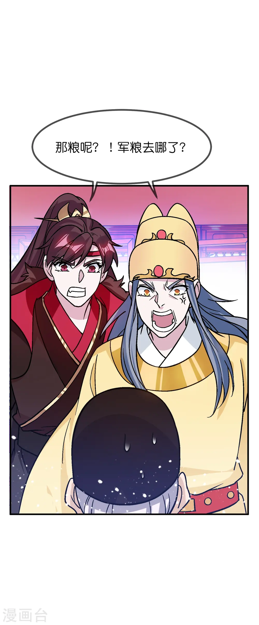 第372话 军粮去哪了？25