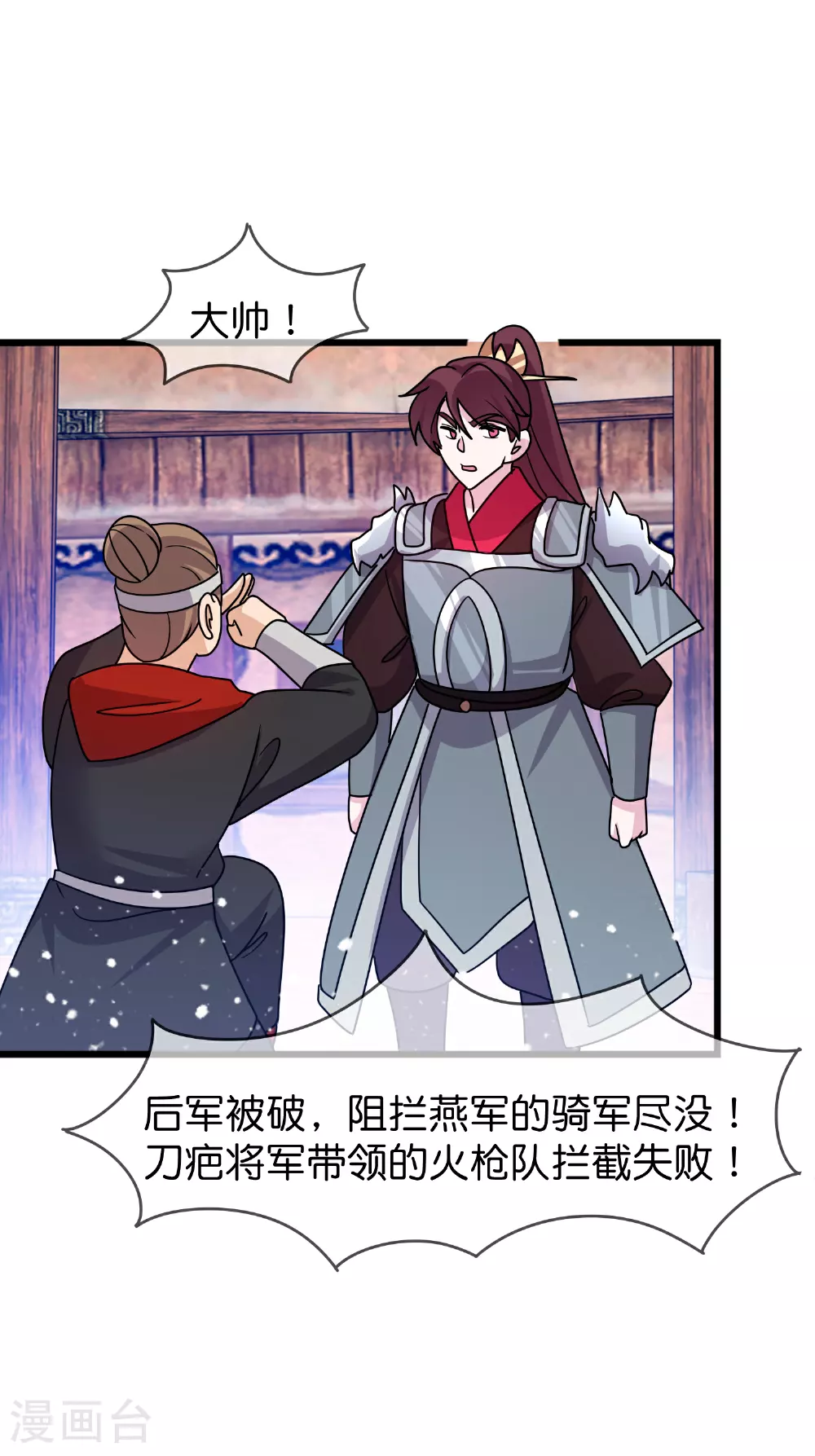 第403话 最后时刻16