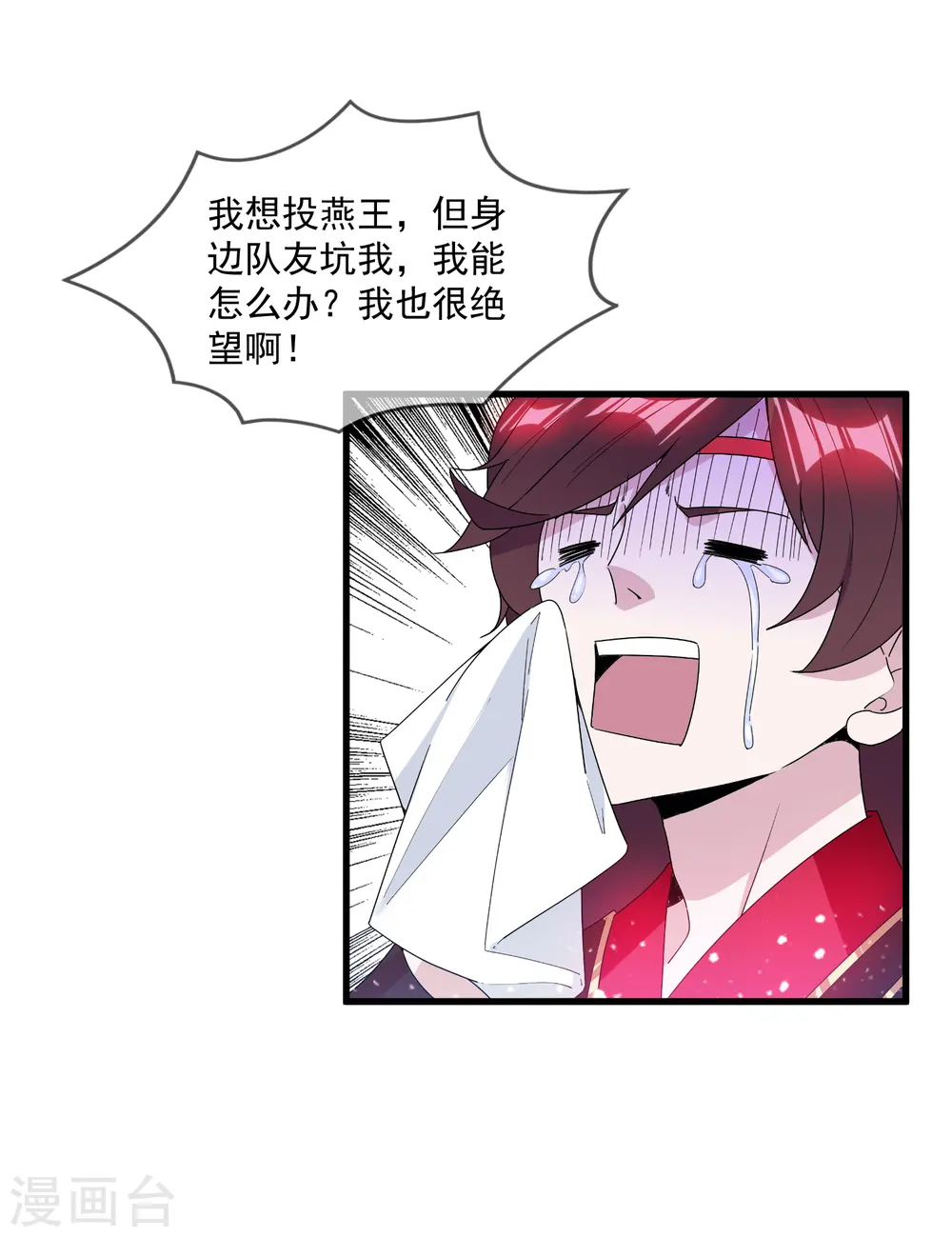 第139话 睡服他！24
