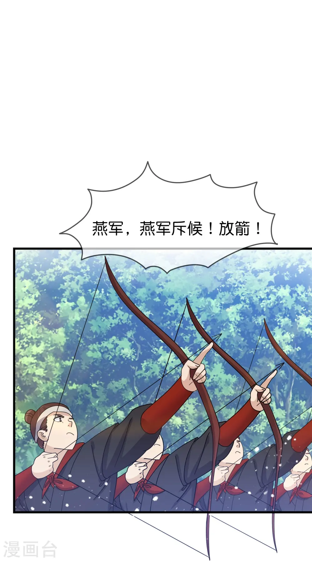 第393话 灵璧大战（一）12