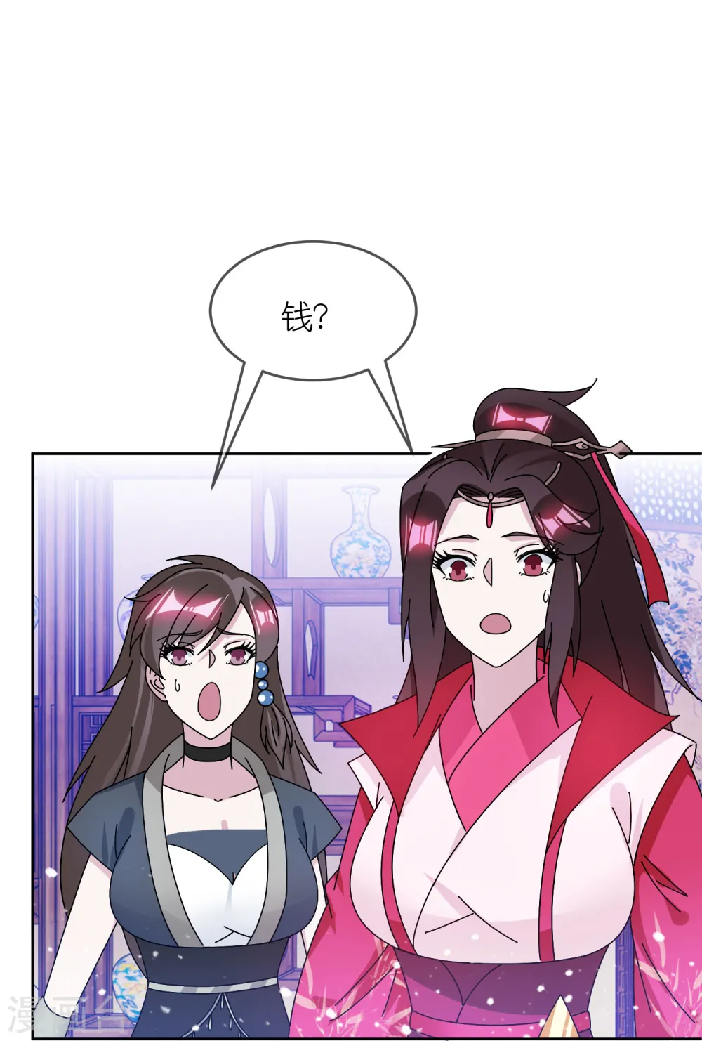 第318话 胆大妄为14