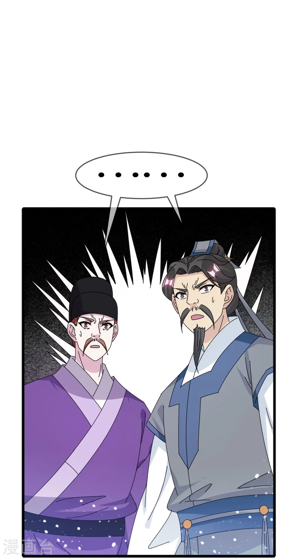 第344话 削藩！削藩！5