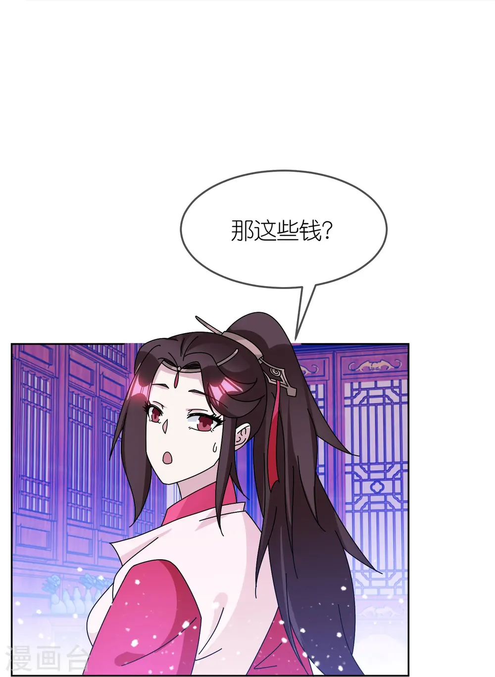第321话 必须扩军13