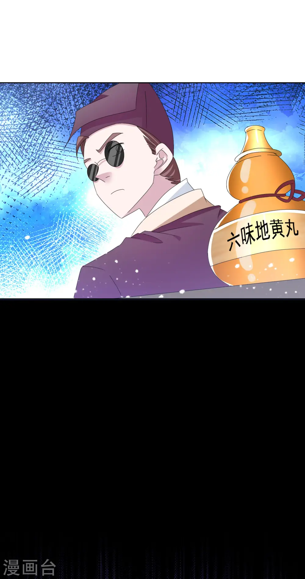 第259话 抄家23