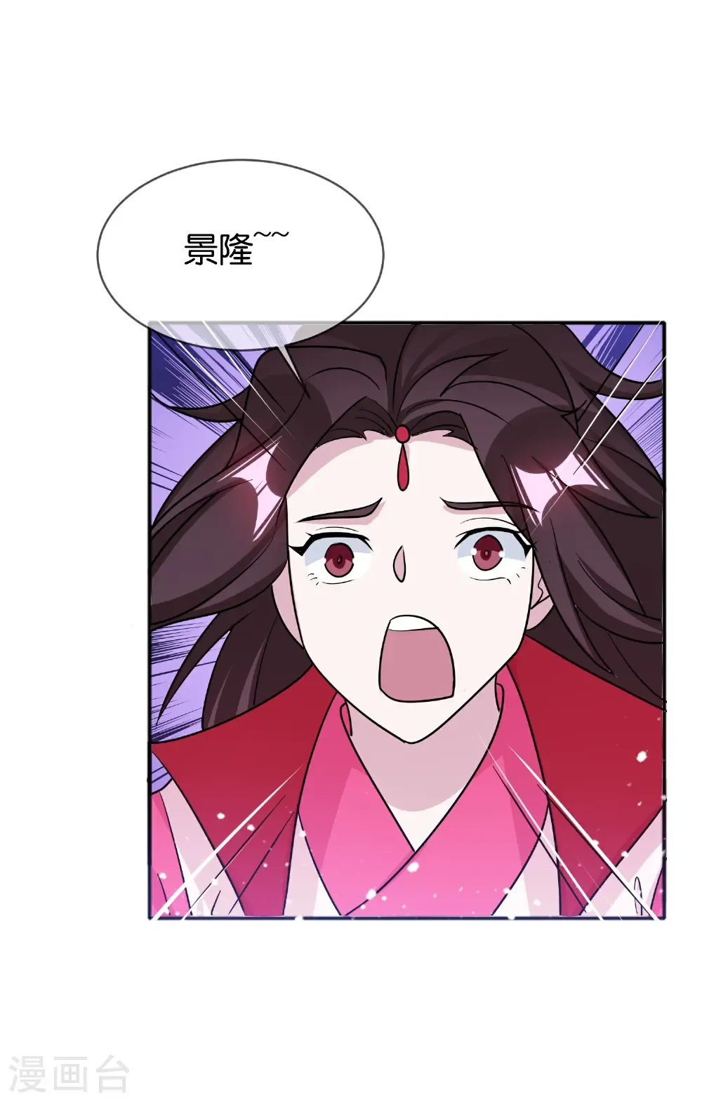 第429话 燕军入城16