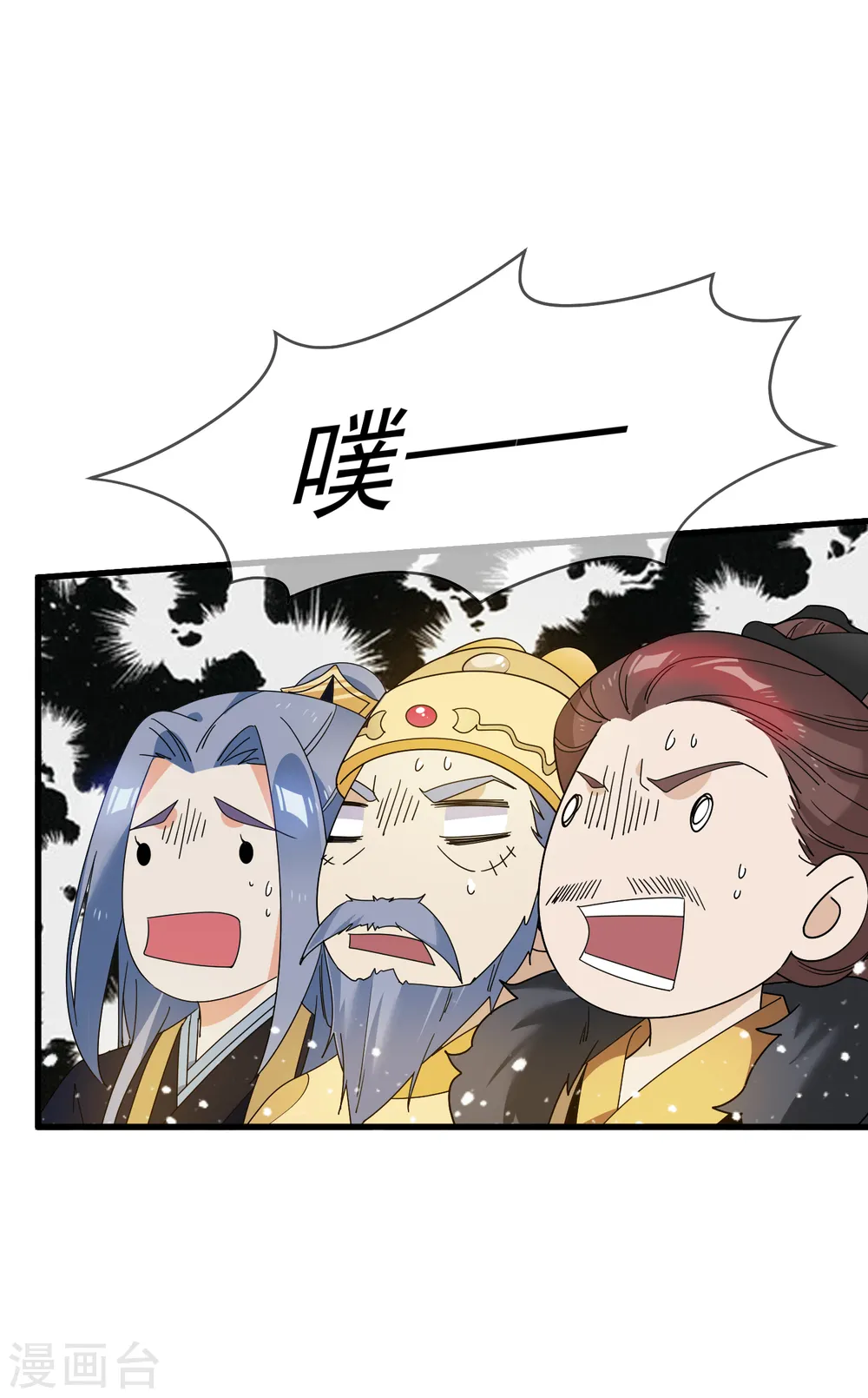 第68话 君子坦荡荡25