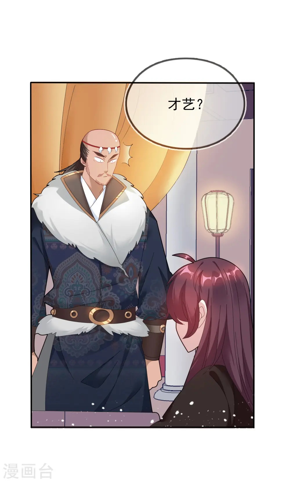 第31话 这不是去幼儿园的车31
