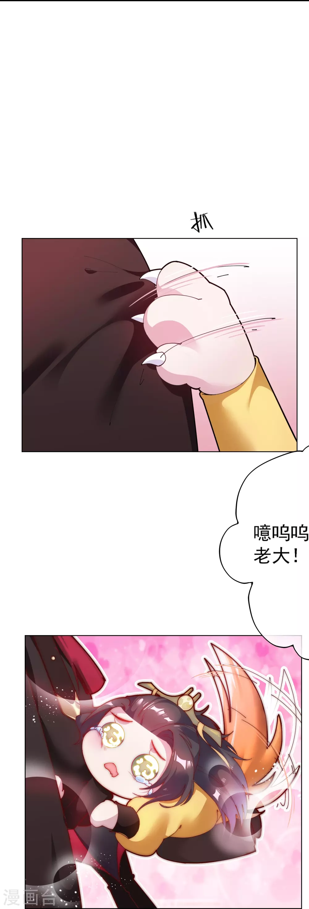 第4话 好兄弟一辈子20