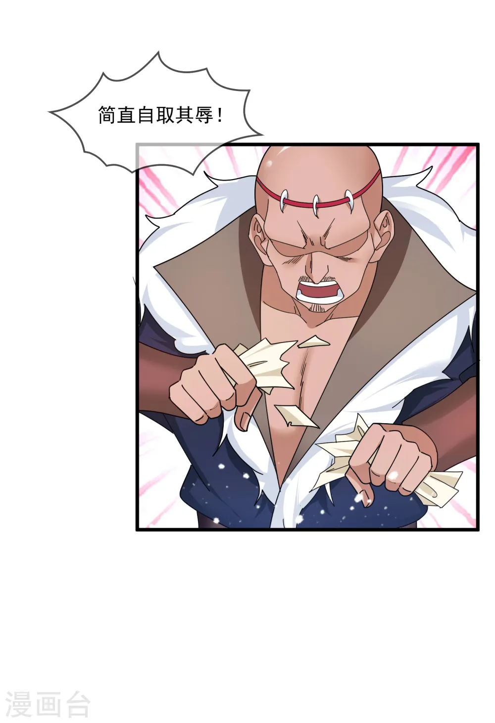 第133话 有事就找少爷9