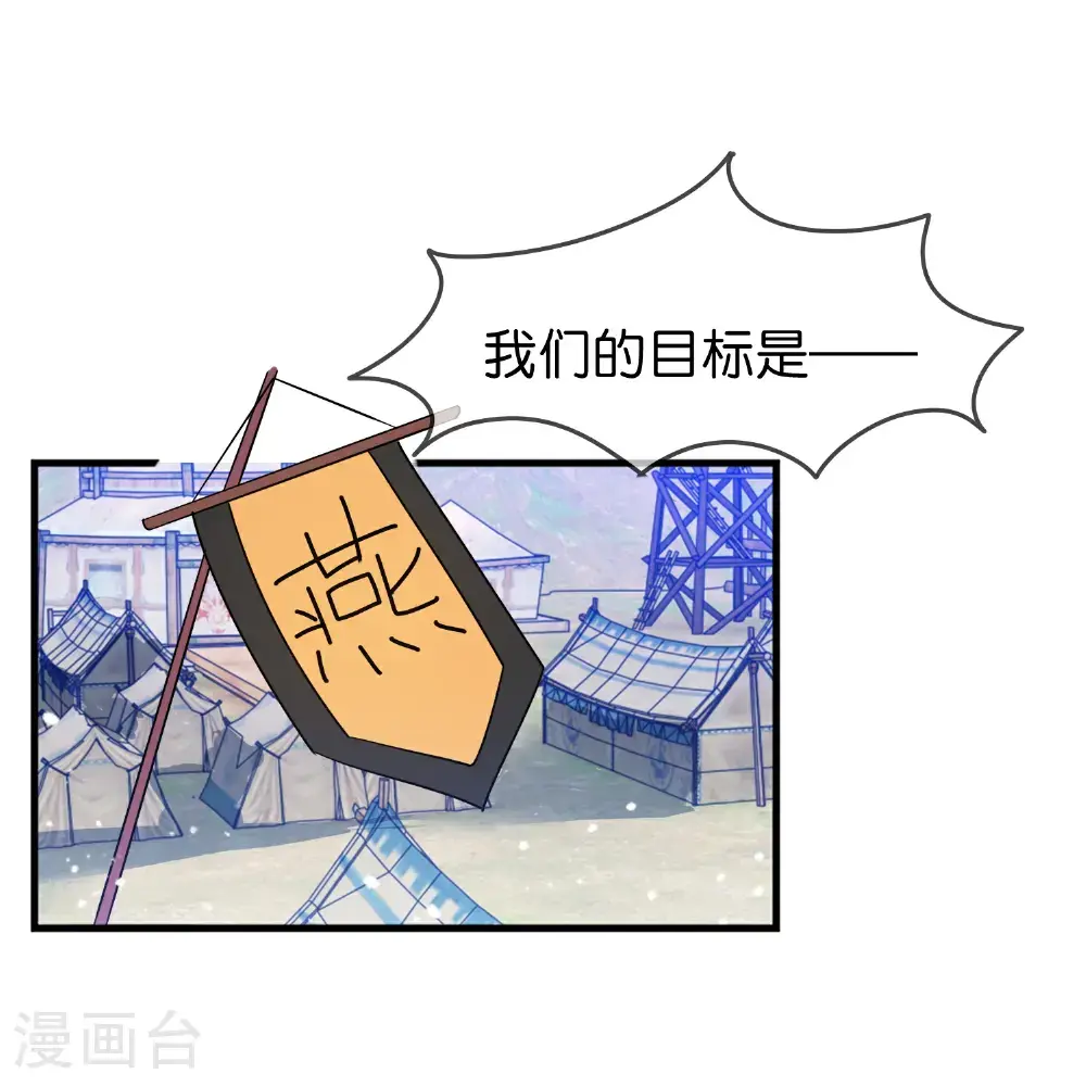 第424话 二桃杀三士23
