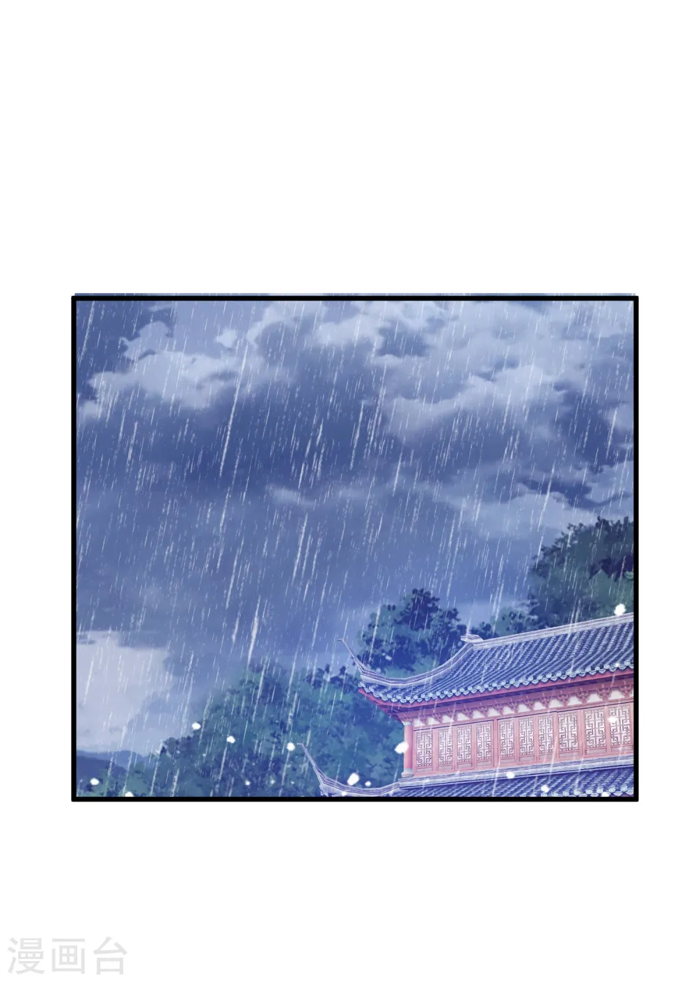 第112话 这不是我的锅34
