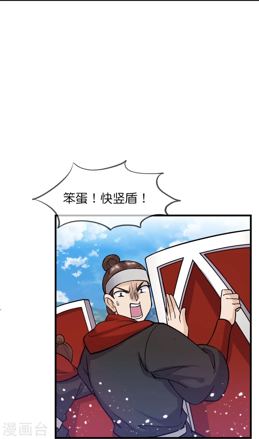 第362话 骑兵对步兵16