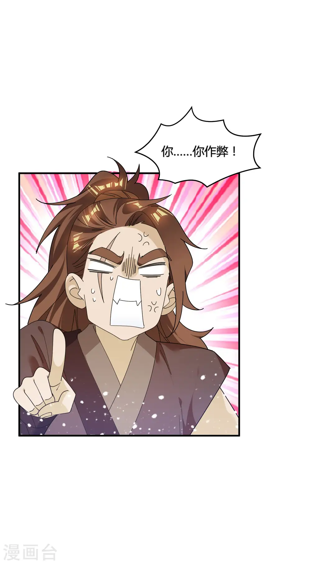 第175话 好好操练24
