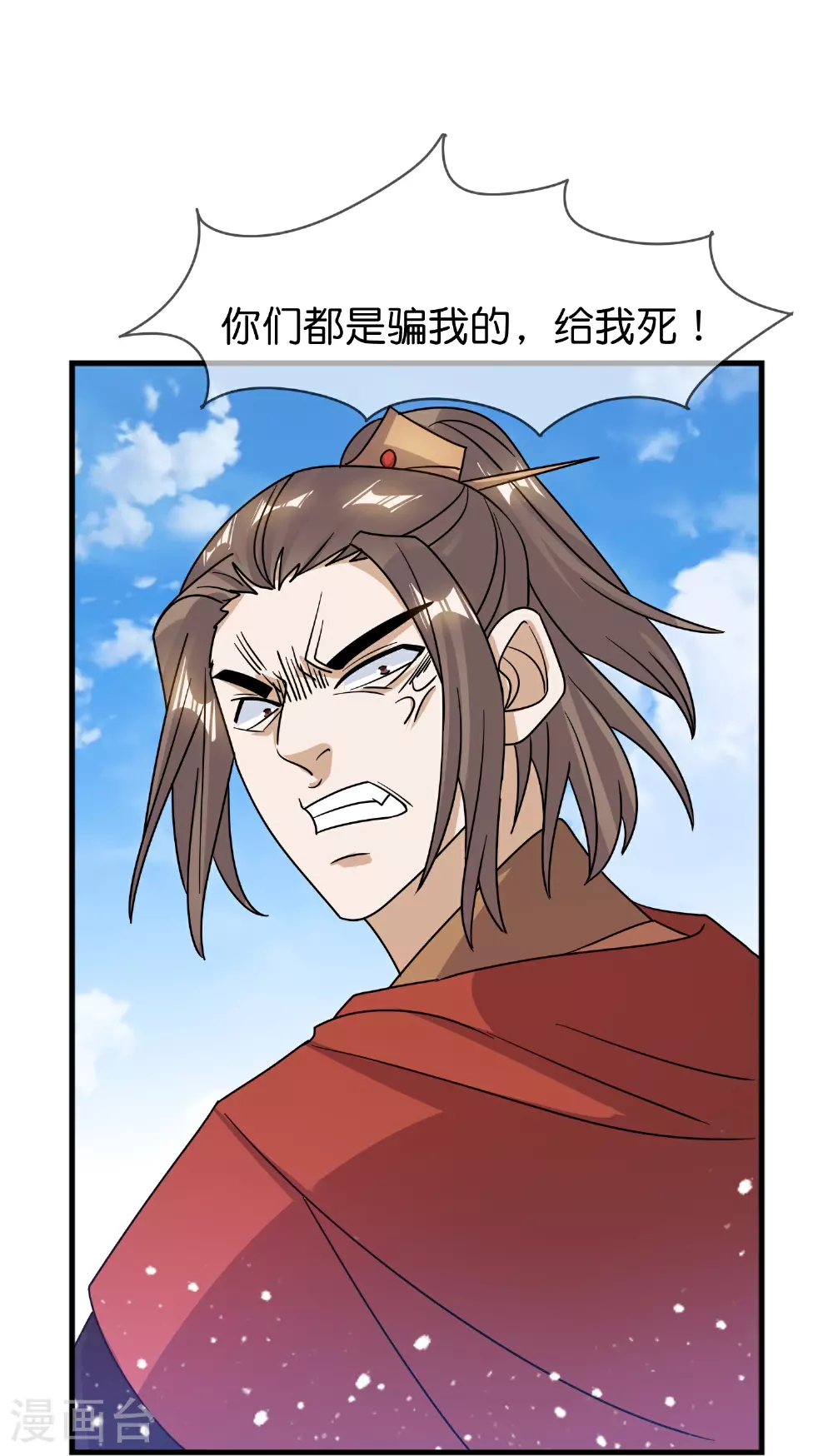 第405话 燕军，败了11