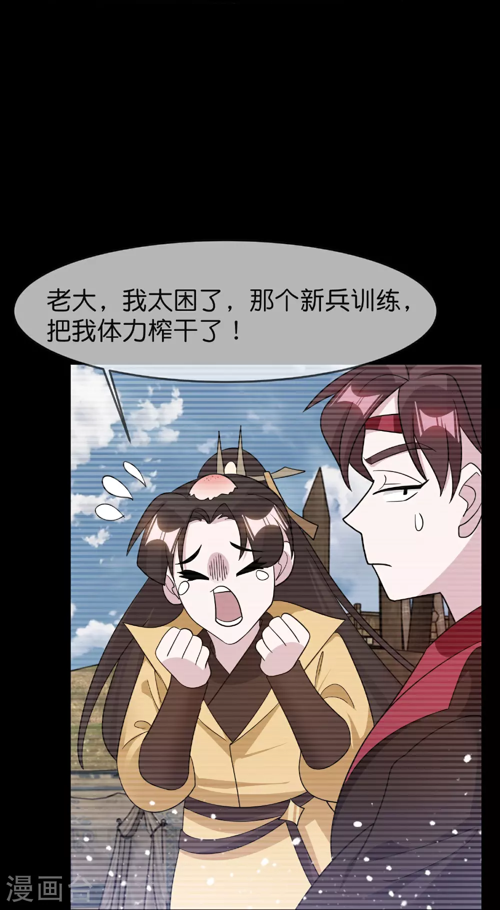 第399话 告别林放19