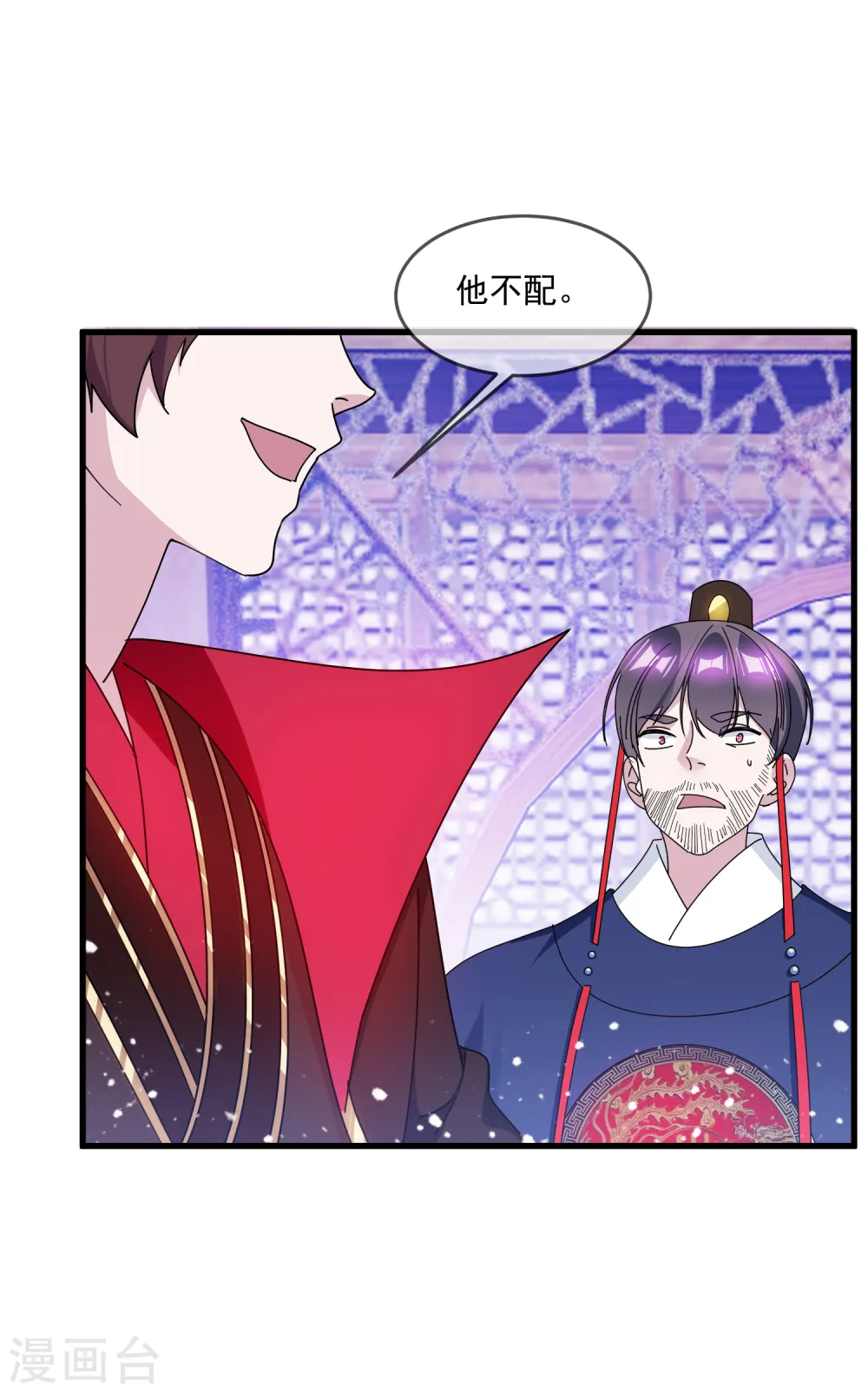 第143话 一“壁”之力31