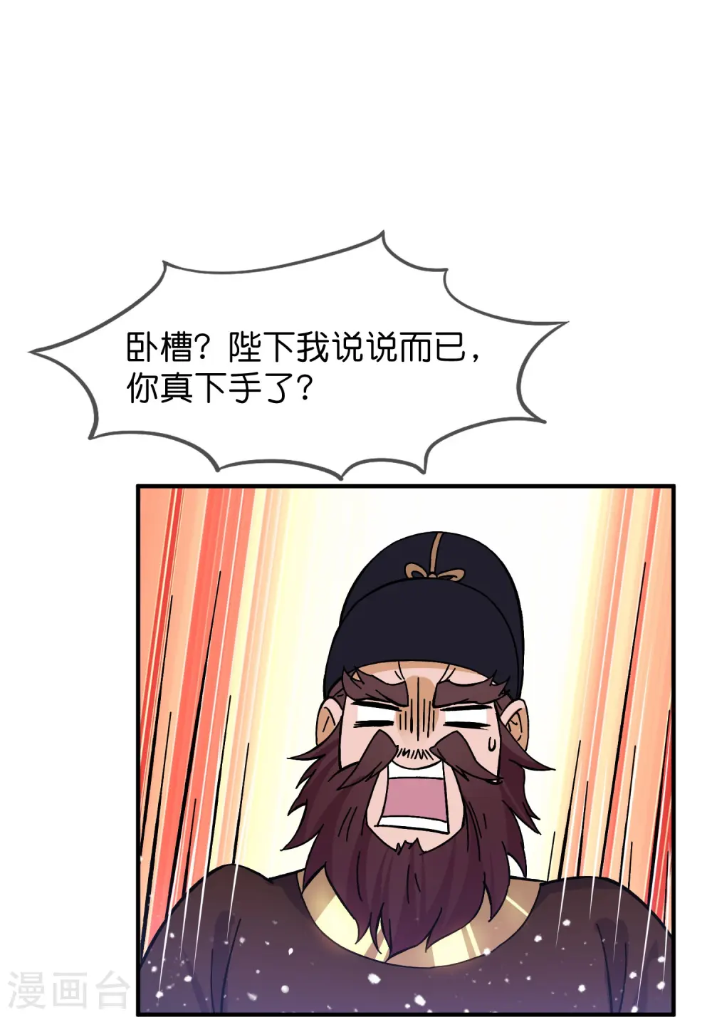第378话 刀下留人20