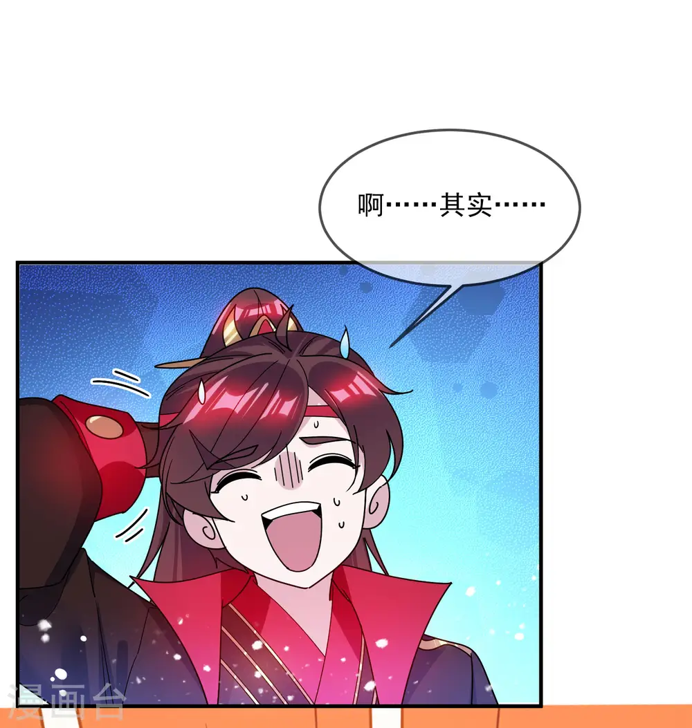 第205话 公鸡下蛋6